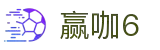 赢咖6·(用品有限公司)·官方网站首页